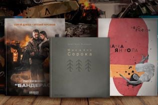 Війна і кохання: 5 книжок, які не залишать вас байдужими