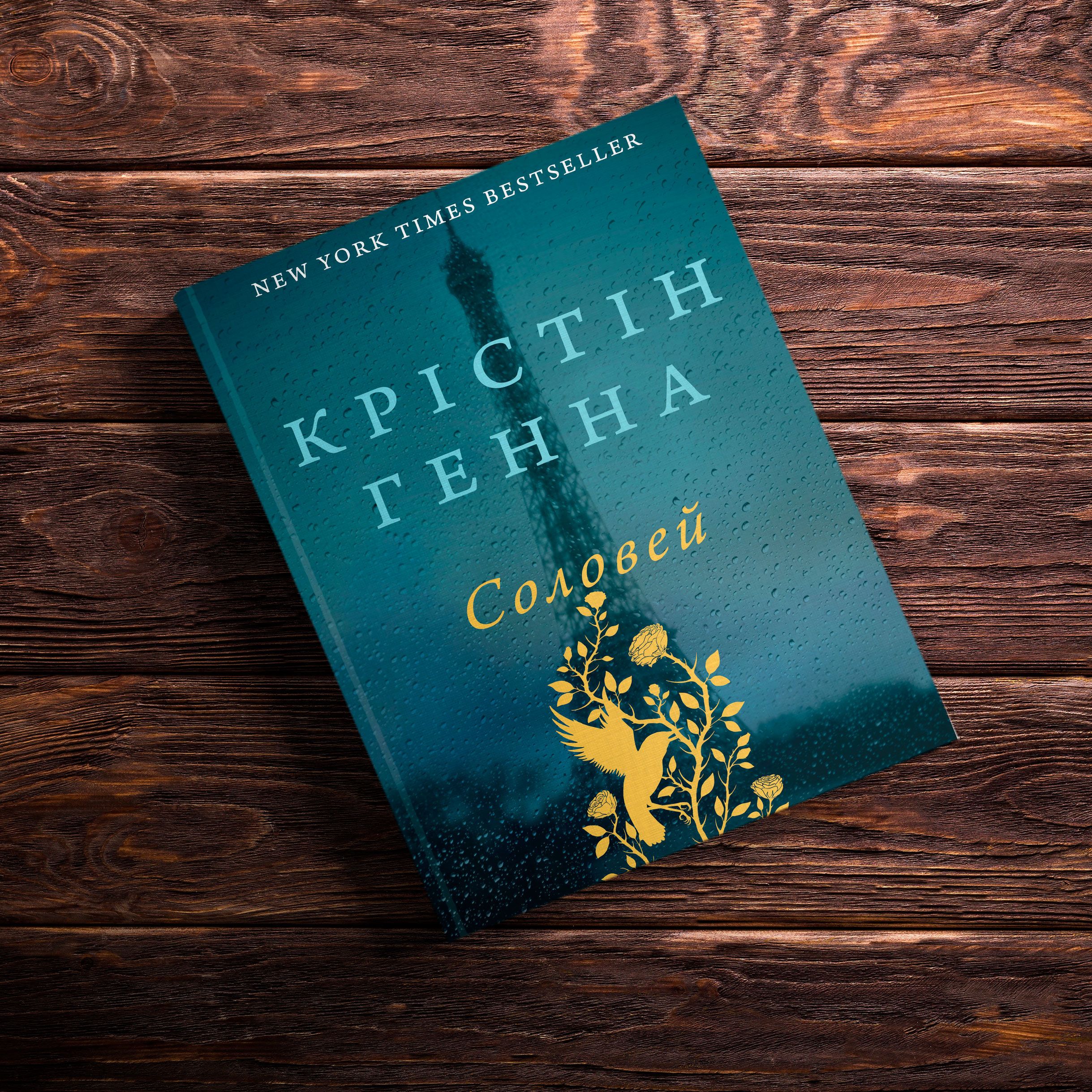 книжки про війну і кохання, для блогів_5