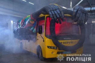 Креатив от полиции: на украинских дорогах появится "неуправляемый автобус-призрак"