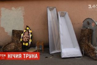 "Передумав помирати": у Києві викинули на смітник нову труну та іменний вінок