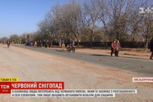 Село на Хмельниччині вкрило червоним "снігом"