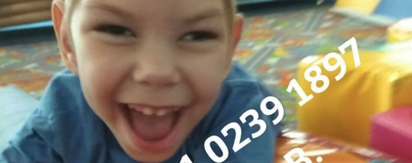 В реабилитации нуждается 4-летний Петя