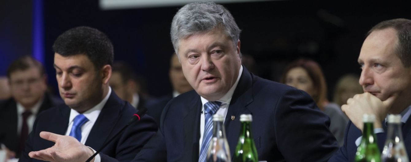 "В рабство никто никому не продавался": Порошенко прокомментировал "предательство" Гройсмана и Кличко