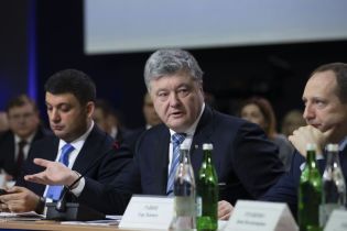 Пресс-конференция Петра Порошенко. Смотрите онлайн
