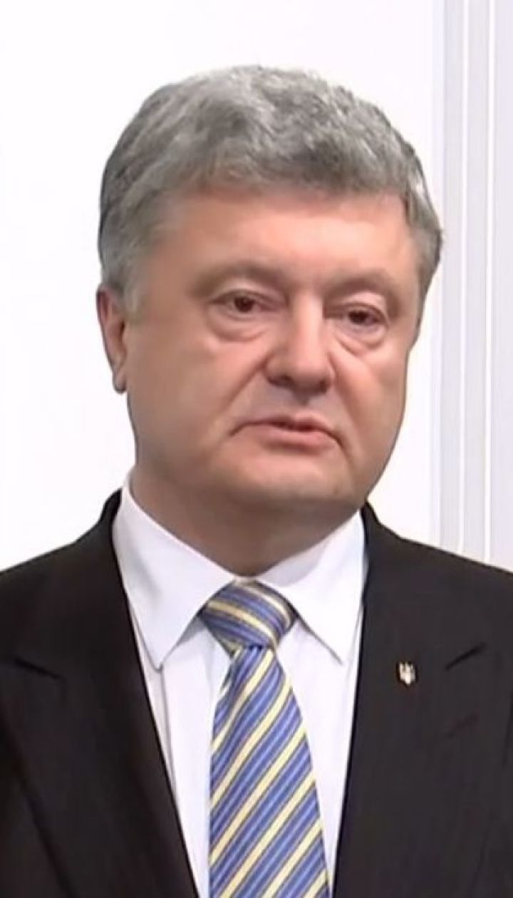 Порошенко прокомментировал проведение фейковых выборов на Донбассе