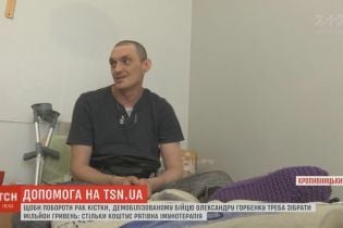 Шанс на життя ціною в мільйон гривень може отримати військовий Олександр