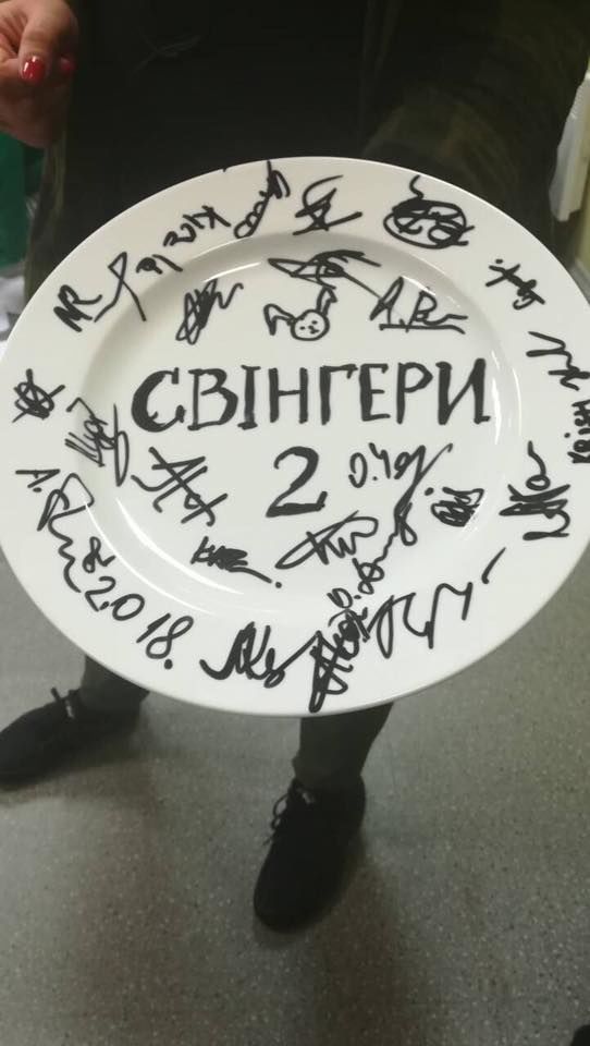 Свінгери 2_1