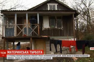 В Киеве у женщины забрали трех дочерей из-за содержания их в нечеловеческих условиях