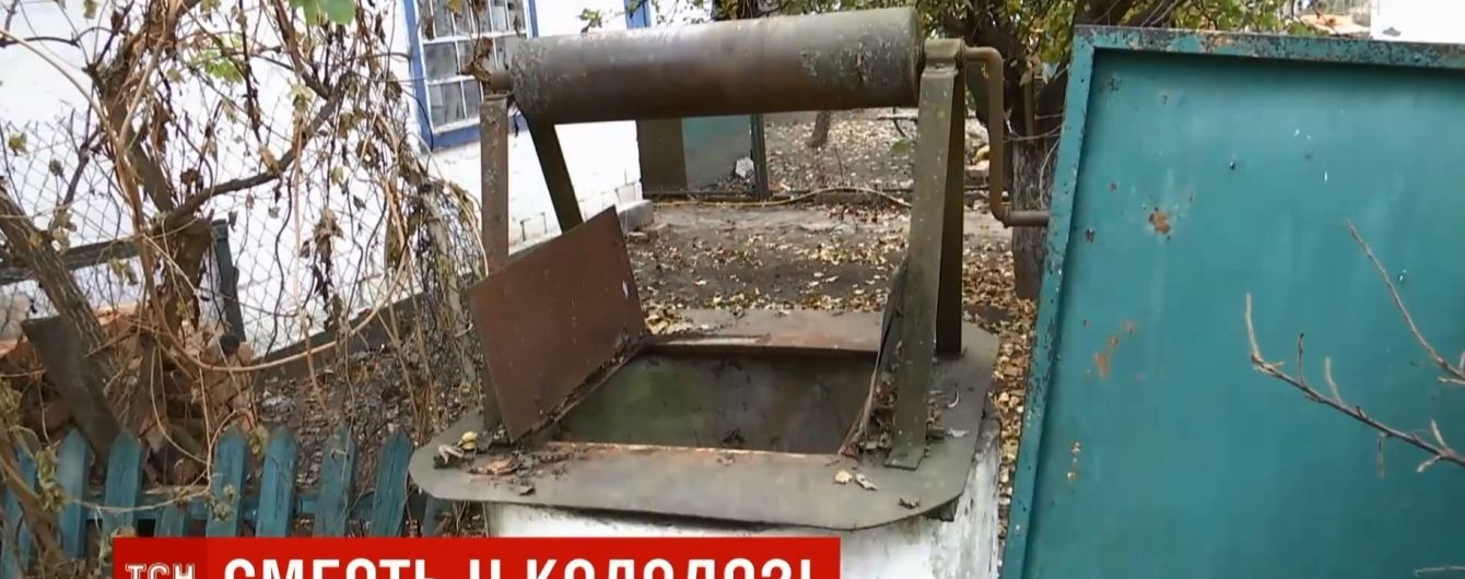 Не витримала болю та стрибнула в колодязь: на Київщині покінчила з собою онкохвора