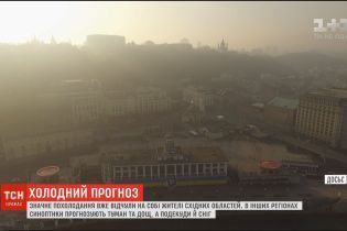 Синоптики попереджають про ожеледицю на дорогах