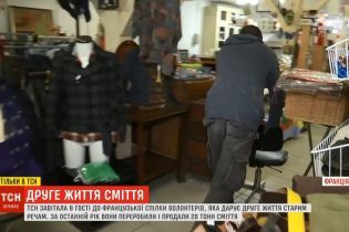 Коли сміттєвий бак стає скарбницею: у Франції відкрили чудернацький магазин перероблених речей