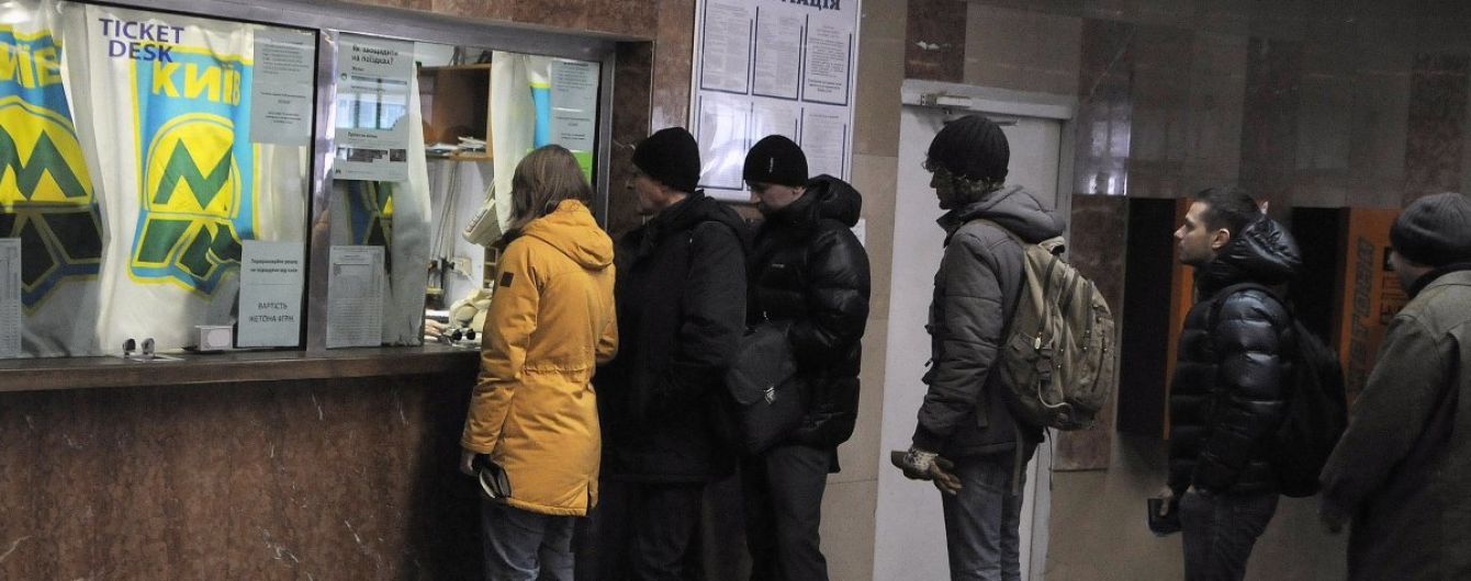 На кассах Киевского метрополитена установили банковские терминалы