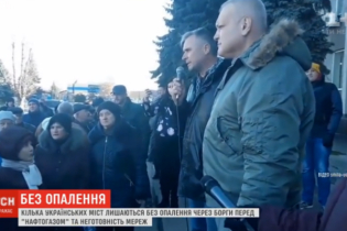 У місті на Черкащині оголосили надзвичайний стан через відсутність опалення