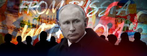 Прокажені