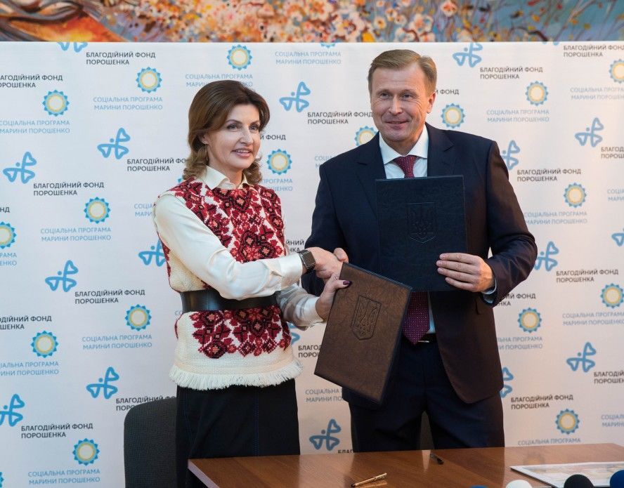 Марина Порошенко_1