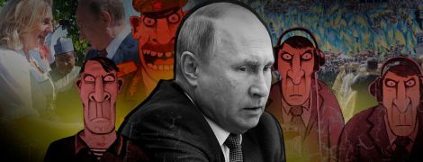 Австрійська наречена і російський шпигун