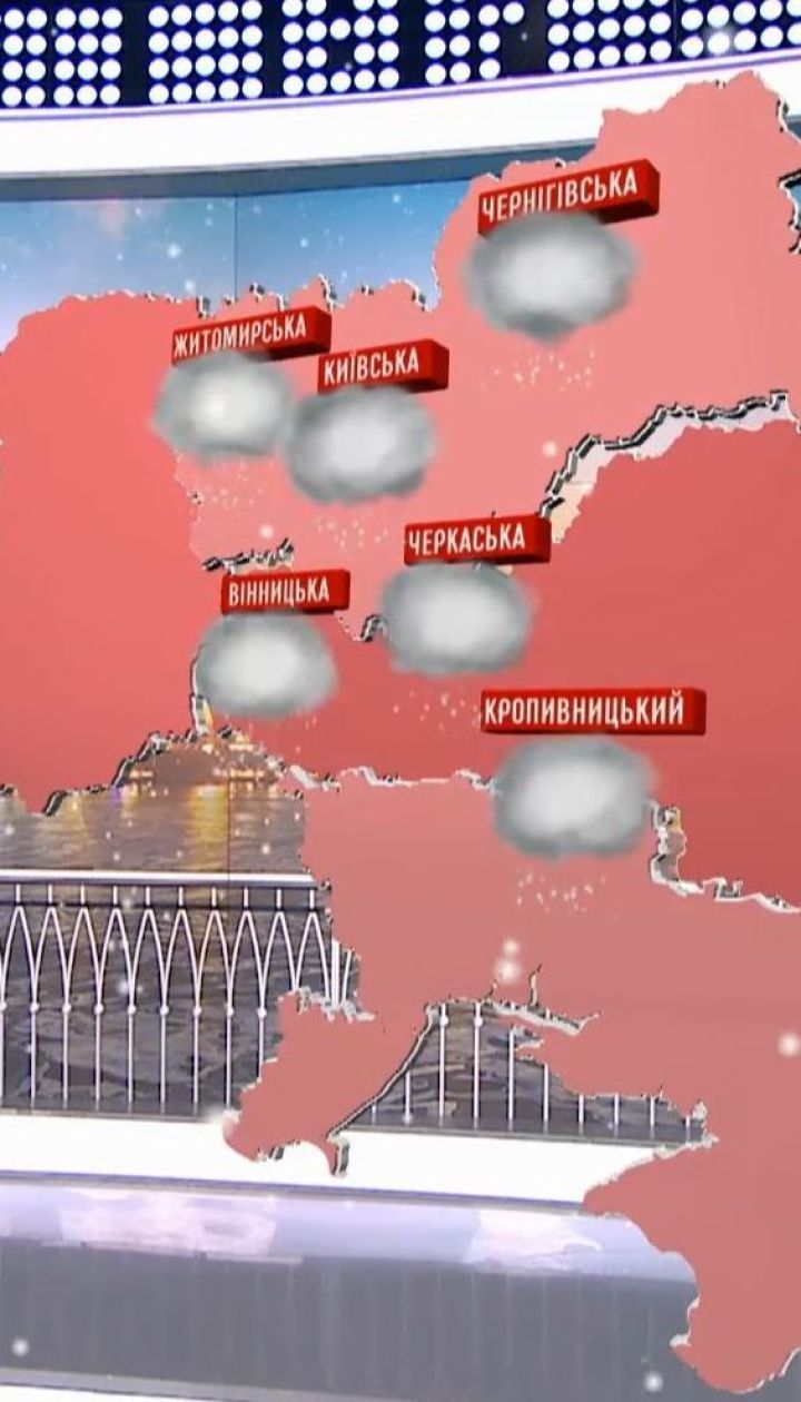 В четырех областях Украины ожидается мокрый снег и гололедица