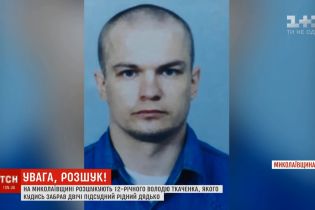 На Миколаївщині рецидивіст викрав 12-річного хлопчика