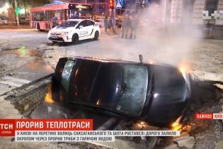 Масштабный прорыв теплотрассы в центре Киева обещают починить за сутки