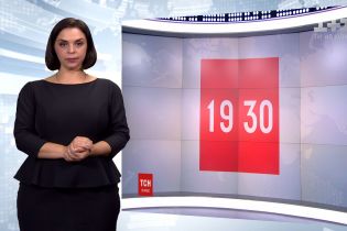 Випуск ТСН.19:30 за 13 листопада 2018 року (повна версія жестовою мовою)