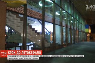 Петро Порошенко зустрівся з єпископами Московського патріархату
