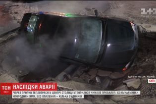 Водіям радять оминати вулиці Шота Руставелі та Саксаганського через ліквідацію прориву теплотраси
