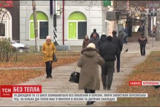 Попри відновлення роботи херсонської ТЕЦ, третина містян мерзне без опалення