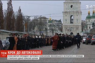 Зустріч Порошенка з представниками МП зірвала плани Кремля