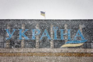 Синоптики рассказали о погоде в Украине в начале новой рабочей недели