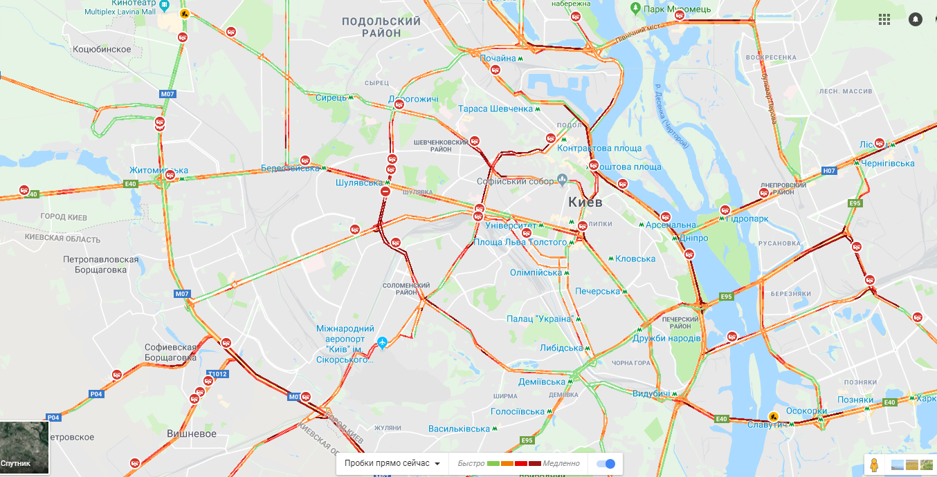 негода