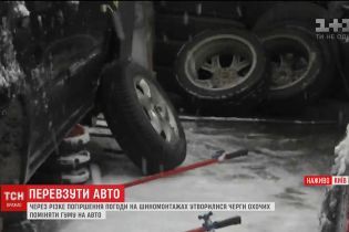 Із початком снігопаду на шиномонтажах утворився аншлаг