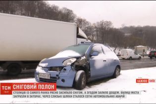 Через снігопад у Києві сталося понад 300 ДТП