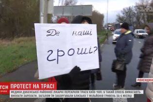 На Ровенщине медики заблокировали международную трассу из-за невыплаты зарплаты