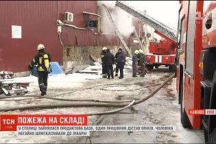 У столиці намагаються загасити пожежу на продуктовій базі