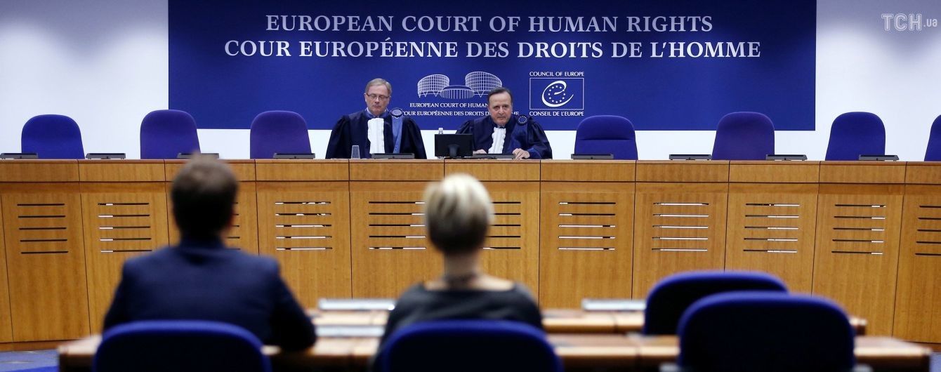 ЄСПЛ зобов'язав РФ забезпечити належну медичну допомогу полоненим українським морякам