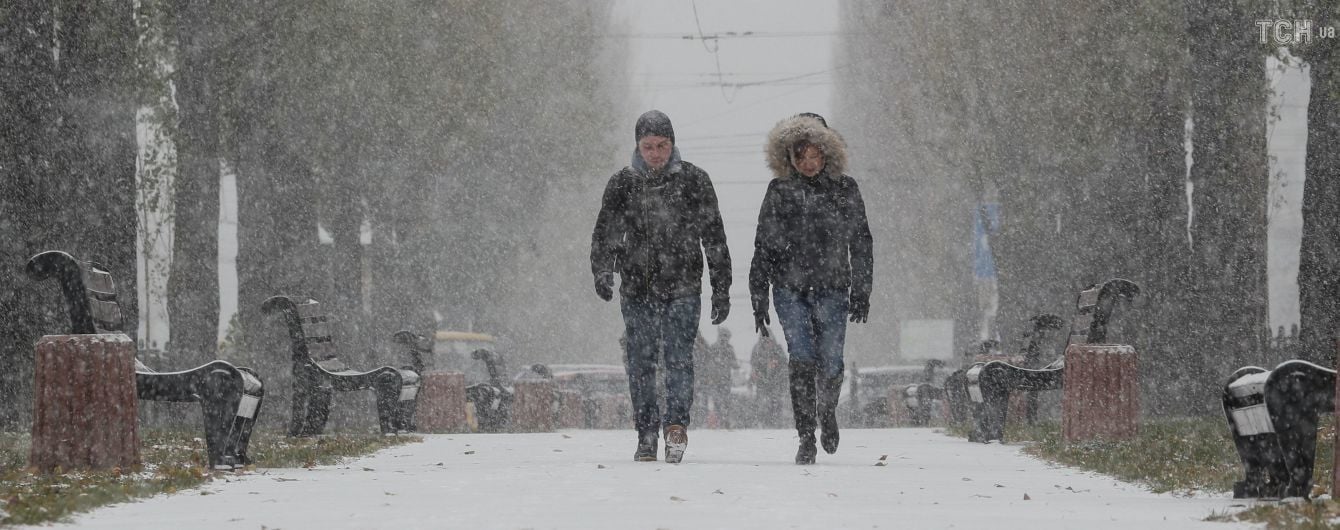 Зима продовжує наступати. Синоптики обіцяють сніг, морози і вітри