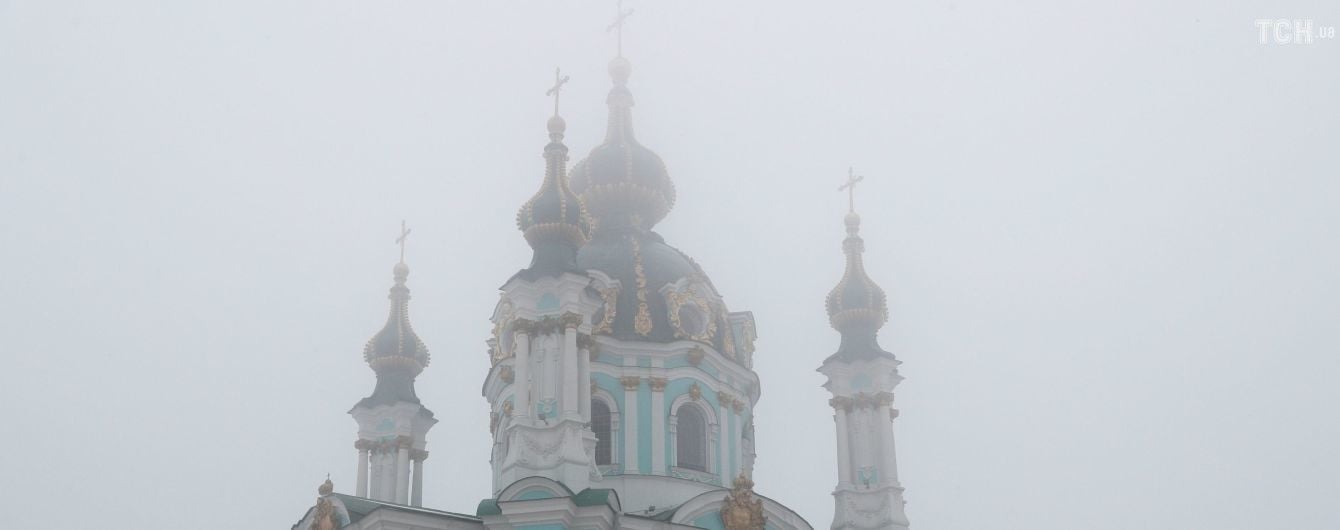 Кабмін ухвалив постанову про передавання Андріївської церкви Константинополю