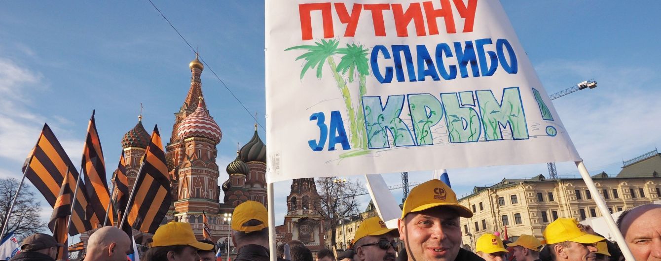 В ООН приняли резолюцию о защите прав человека в оккупированном Крыму: о чем в ней говорится