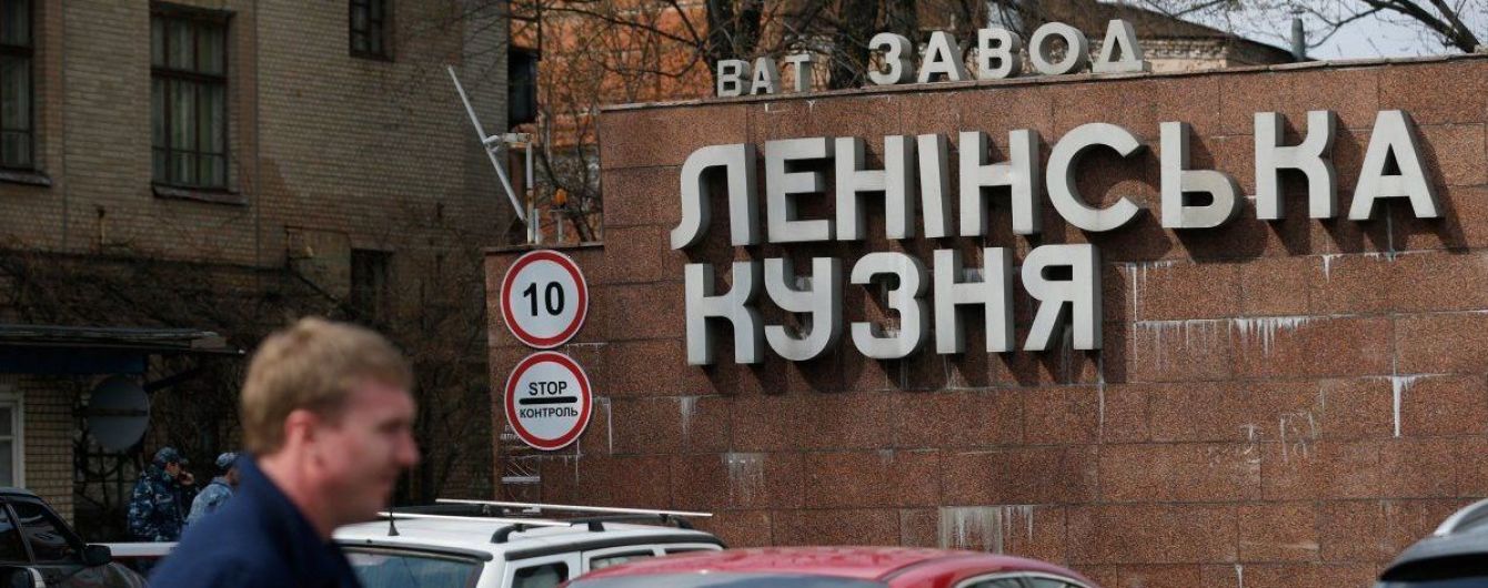 ГБР проиграло апелляцию на арест "Кузни на Рыбацкой"