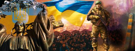 Український політичний маятник