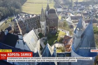 Новітній Остап Бендер: "воскреслий" з мертвих авантюрист-мільйонер з України шокував французьку Бургундію