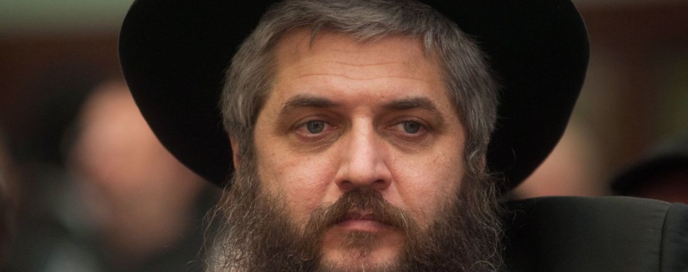 Главный раввин Украины назвал работников НАБУ, которые якобы следили за синагогой в Киеве