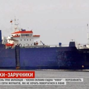 Врятовані у Середземному морі мігранти захопили корабель із українцями на борту