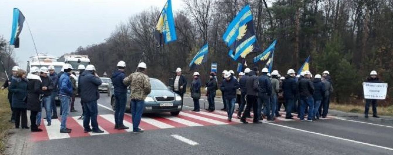 Важное шоссе на Польшу перекрыли шахтеры, которых оставили без зарплат