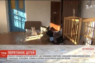 Спасение детей. В Житомирской области с холодной дома забрали трех голодных и неухоженных детей