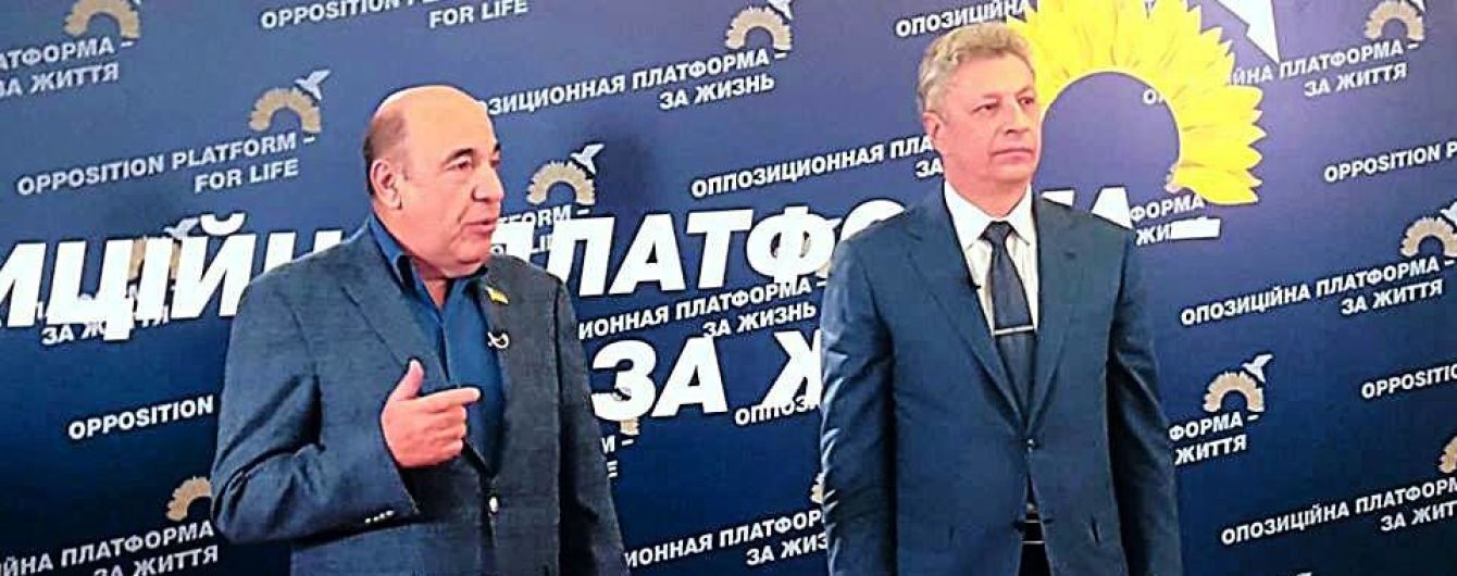 В общей платформе "Оппоблока" и "За життя" назвали своего кандидата в президенты