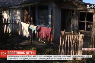 Пост в Facebook помог спасти из промерзшего дома трех голодных детей на Житомирщине