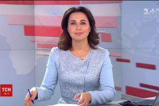 Випуск ТСН.19:30 за 16 листопада 2018 року (повна версія)