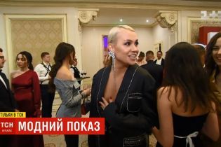 Годинники Rolex і сумки Chanel: український бомонд зібрався на Best Fashion Awards
