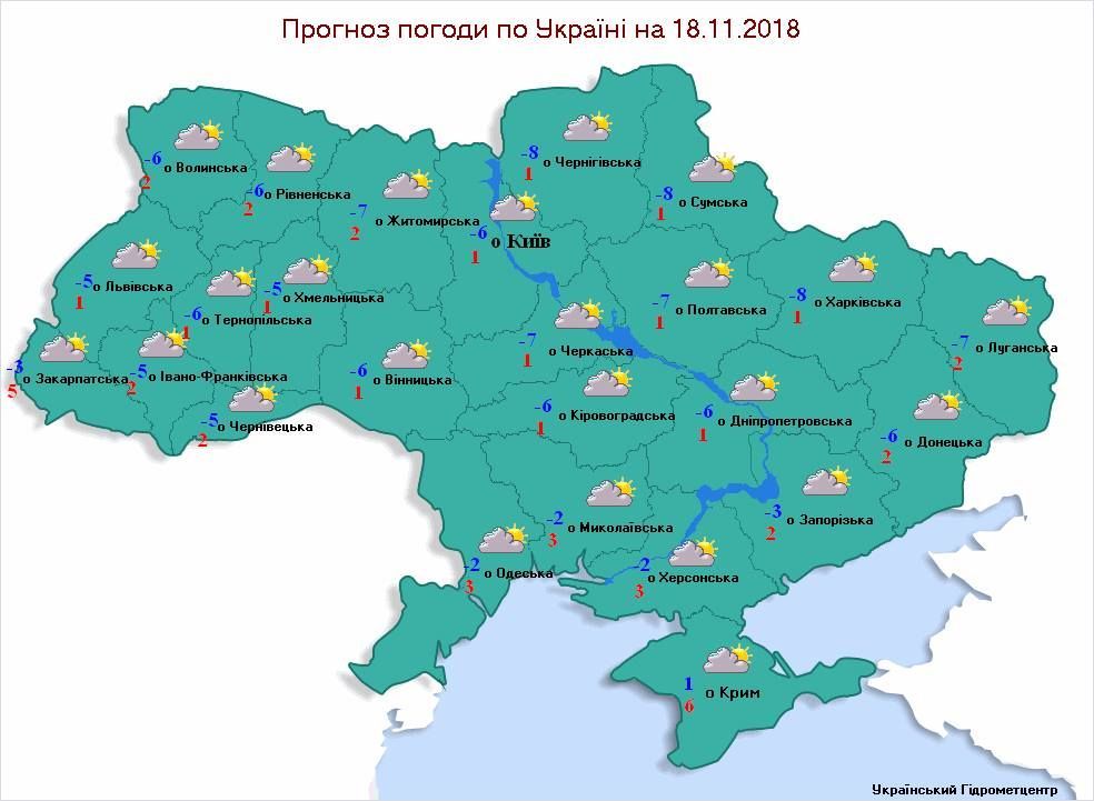 погода 18.11.2018